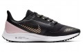 Nike Pegasus 36 Shield 36