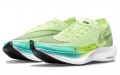 Nike ZoomX Vaporfly Next 2