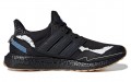 adidas Ultraboost Clima U