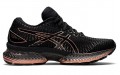 Asics Gel-Saiun