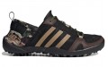 adidas Terrex Daroga Two 13 H.Rdy