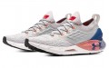 Under Armour HOVR Phantom 2 SPC PNR CN