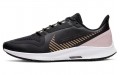 Nike Pegasus 36 Shield 36