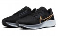 Nike Pegasus 38