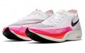 Nike ZoomX Vaporfly Next 2