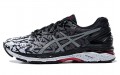 Asics Gel-Kayano 23