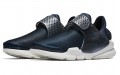 Nike Sock dart Prm TXT GS