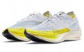 Nike ZoomX Vaporfly Next 2