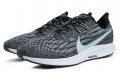 Nike Pegasus 36