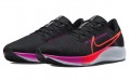 Nike Pegasus 38