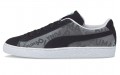 PUMA Suede Double Layer