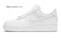 Nike Air Force 1 Low