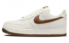 Nike Air Force 1 SNKRS Day