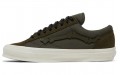 Blends x Vans Style 36 LX