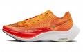 Nike ZoomX Vaporfly Next 2