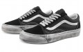 Vans Old Skool lx