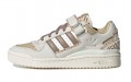 adidas originals FORUM Forum Low J