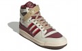 Cuts Slices x adidas originals FORUM High "Adilicious"