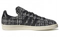 INVINCIBLE x DAYZ x adidas originals Campus 80S