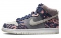 SoulGoods x Nike Dunk SB "00s"