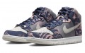 SoulGoods x Nike Dunk SB "00s"