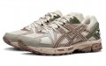 Asics 8