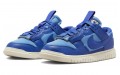 Nike Air Dunk Jumbo Remastered