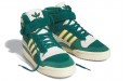 adidas originals FORUM 84 Hi