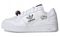 Andr Saraiva x adidas originals FORUM