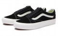 Vans Old Skool Vr3