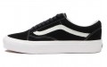 Vans Old Skool Vr3