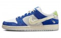 Fly Streetwear x Nike Dunk SB "Gardenia"