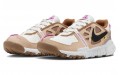 Nike Terra Vista NN PRM