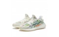 adidas originals Yeezy Boost 350 V2 2.0 3D