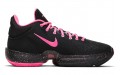 Nike Zoom Rize 2 Kay Yow EP