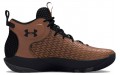 Under Armour Havoc 4 HOVR Clone