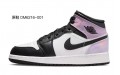 Jordan Air Jordan 1 Mid SE GS