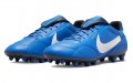 Nike Premier 3