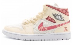 Jordan Air Jordan 1 Mid "Quilted White"