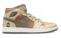 Jordan Air Jordan 1 Retro Armed Forces