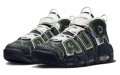 Serena Williams Design Crew x Nike Air More Uptempo