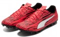 PUMA Rapido 3 MG