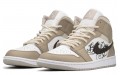 Jordan Air Jordan 1 Mid FZBB 520