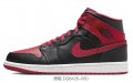 Jordan Air Jordan 1 Mid OKHR