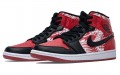 Jordan Air Jordan 1 Mid 2021