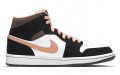 Jordan Air Jordan 1 apricot agate