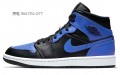 Jordan Air Jordan 1 mid "hyper royal"