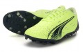 PUMA Ultra Play MG