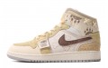 Jordan Air Jordan 1 Mid GS