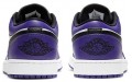 Jordan Air Jordan 1 court purple